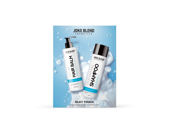 Зображення 5 Набір для догляду за волоссям "Шовковий дотик" Joko Blend Silky Touch 